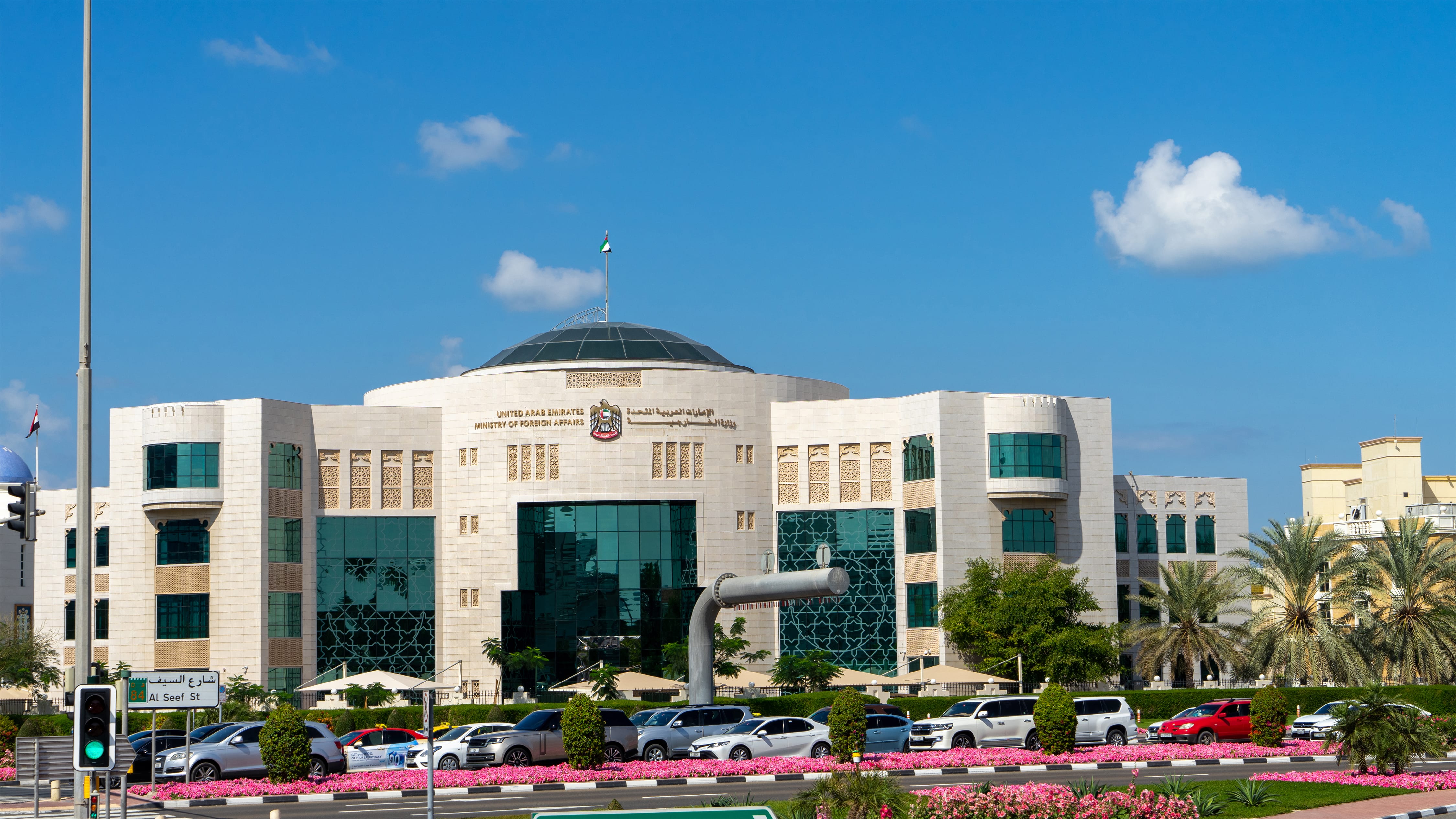 UAE Establishes Artificial Intelligence and Advanced Technology Council (AIATC)